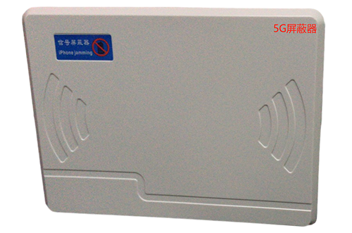 孙吴经济型移动通信干扰器7路