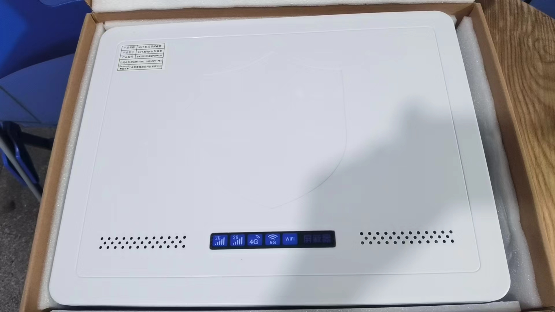  孙吴内置21路移动通信干扰器