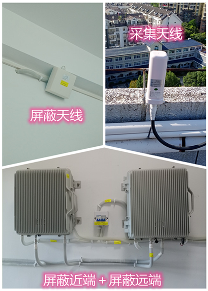  孙吴某检察院保密室屏蔽案例（数字信令级）