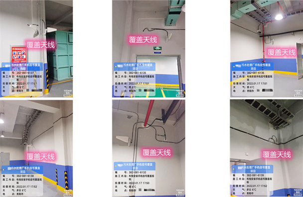  孙吴污水处理净水厂地下箱体覆盖案例